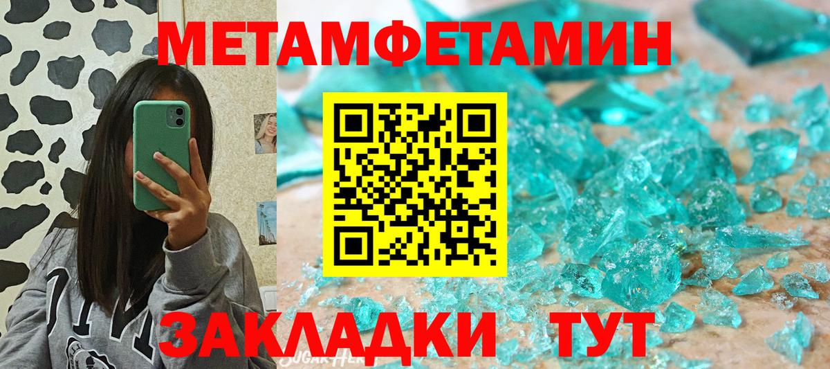 Мирный  Амфетамин  Вход с VPN  АМФЕТАМИН 97% 