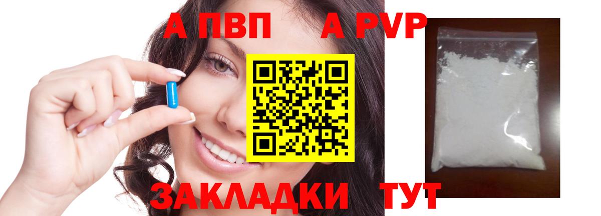Мирный  LSD-25  АМФ кристаллы  Меф МЯУ МЯУ   COCAIN  ГАШИШ  МАРИХУАНА  Кодеин  Меф  Вход с VPN  МДМА 