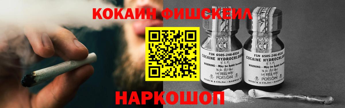 Cocaine Перу Мирный