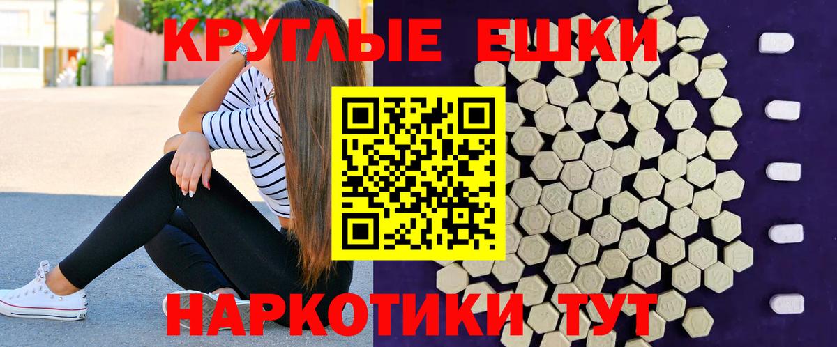 ЭКСТАЗИ  ЭКСТАЗИ ешки  Мирный  сколько стоит  Экстази бентли  Вход с VPN 