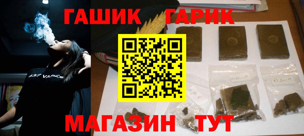 Мирный  ГАШ индика сатива  Гашиш индика сатива  Вход с VPN 