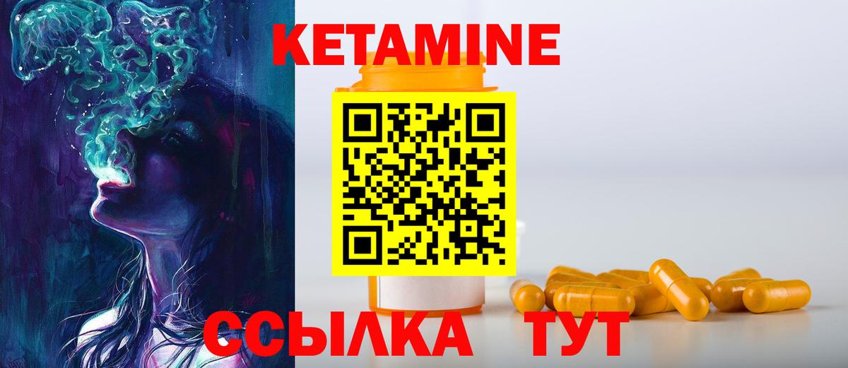 KRAKEN как зайти  нарко площадка как зайти  Вход с VPN  Мирный  Кетамин ketamine 