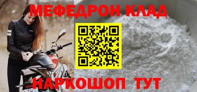 mix Донской
