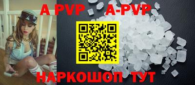 прущая мука Донецк
