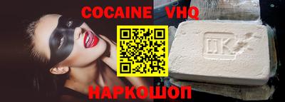 кокс Дубна