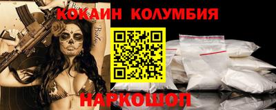 прущая мука Донецк