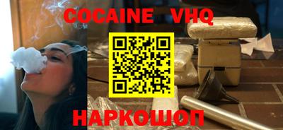 прущая мука Донецк