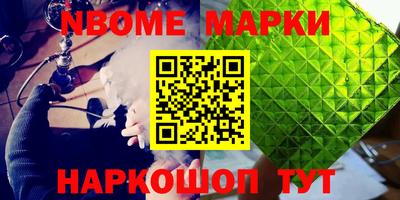 кокс Дубна