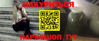 прущая мука Донецк