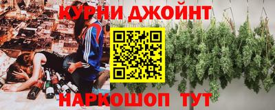 прущая мука Донецк