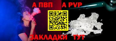 прущая мука Донецк