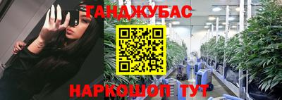 прущая мука Донецк