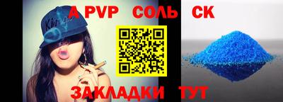 кокс Дубна