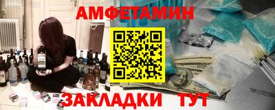 прущая мука Донецк