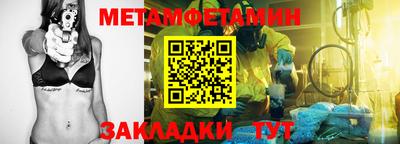 прущая мука Донецк
