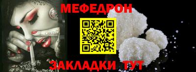 прущая мука Донецк