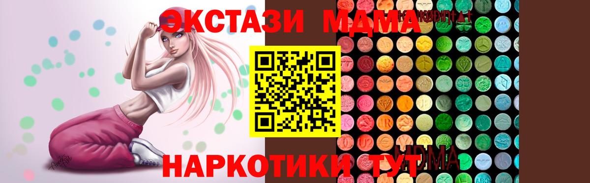 НБОМе Мирный