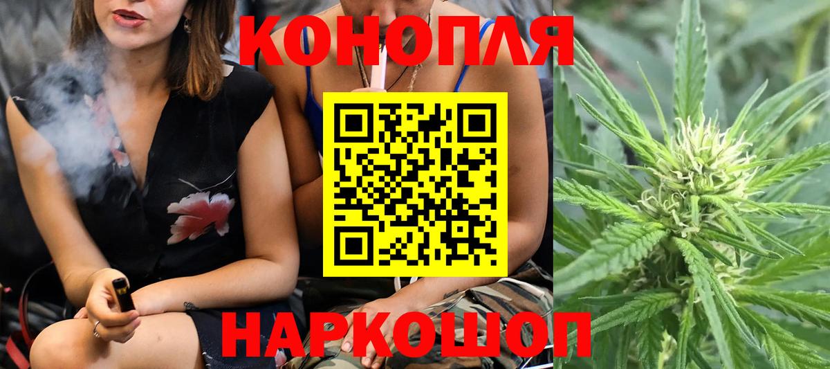 Мирный  Шишки марихуана White Widow  Шишки марихуана марихуана  Конопля MAZAR  Вход с VPN  МАРИХУАНА гибрид 